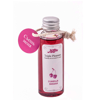 Съедобный эликсир  "Triple Pleasure" смазка + массаж вишня