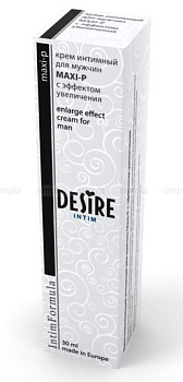 Крем для мужчин c эффектом увеличения  30мл.