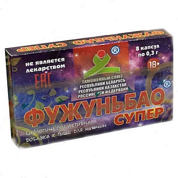 Возбуждающий препарат Фужуньбао Супер 1 КАПСУЛА