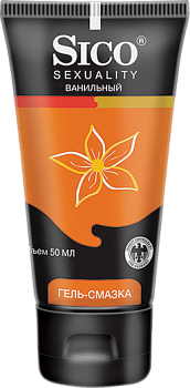 Смазка Sico аромат ваниль водн. основа 50 мл