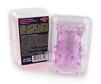 Насадка лепесток розовая