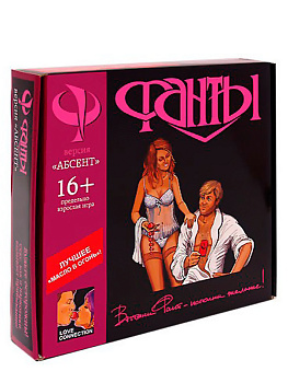 Игра Фанты "Абсент" (Магия желаний)