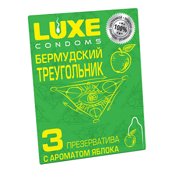 Презервативы Luxe классические аромат Яблоко 3 шт